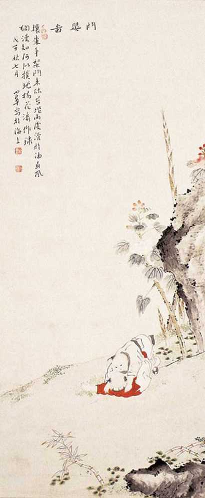 陈小翠 人物 镜心